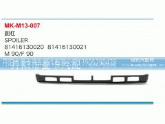81416130020,副杠,丹阳市曼卡汽车部件有限公司