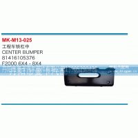 81416105376,工程车铁杠中,丹阳市曼卡汽车部件有限公司