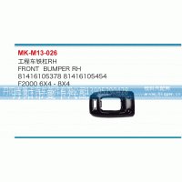 81416105378,工程车铁杠,丹阳市曼卡汽车部件有限公司