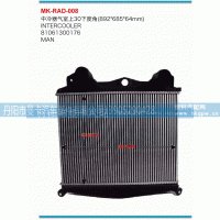 中冷器气室上30下直角81061300176
