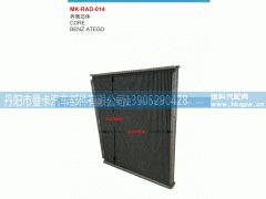 ,奔驰芯体,丹阳市曼卡汽车部件有限公司