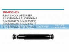 81437016220,,丹阳市曼卡汽车部件有限公司