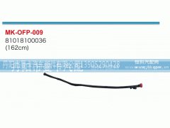 81018100017,,丹阳市曼卡汽车部件有限公司