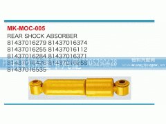 81437016374,,丹阳市曼卡汽车部件有限公司