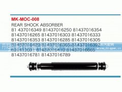 81437016781,,丹阳市曼卡汽车部件有限公司