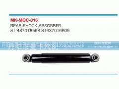 81437016605,,丹阳市曼卡汽车部件有限公司