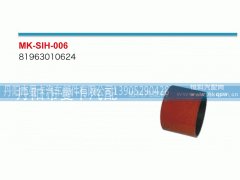 81963010624,,丹阳市曼卡汽车部件有限公司