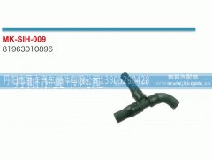81963010896,,丹阳市曼卡汽车部件有限公司