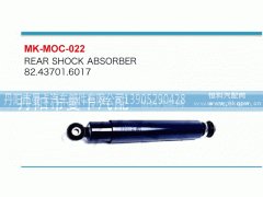 81437016017,,丹阳市曼卡汽车部件有限公司