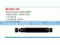 100210300,,丹阳市曼卡汽车部件有限公司