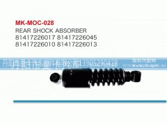 81417226010,,丹阳市曼卡汽车部件有限公司