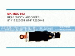 81417226048,,丹阳市曼卡汽车部件有限公司