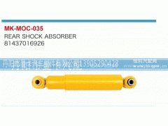 81437016926,,丹阳市曼卡汽车部件有限公司
