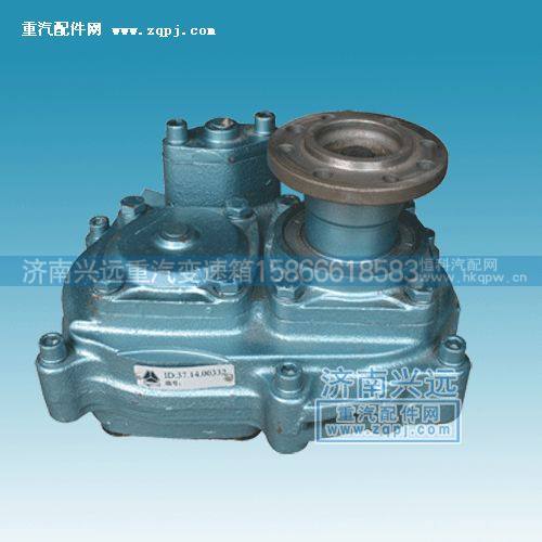 豪沃70取力器