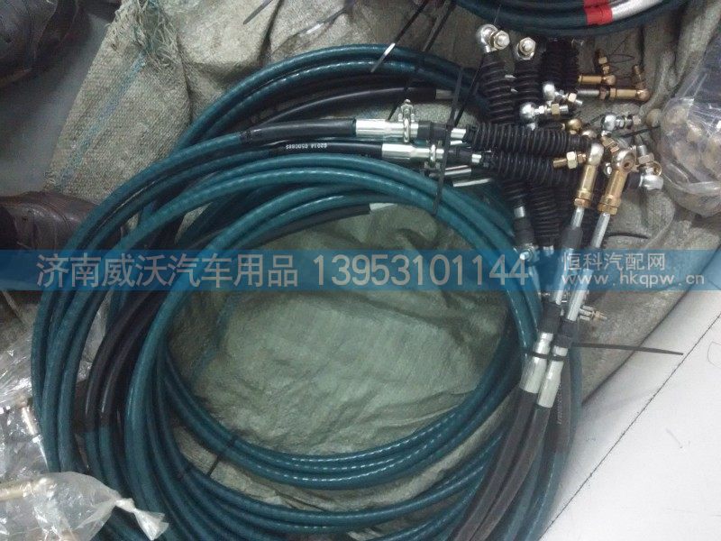 WG9725240008,换挡软轴,济南市威沃汽车用品有限公司