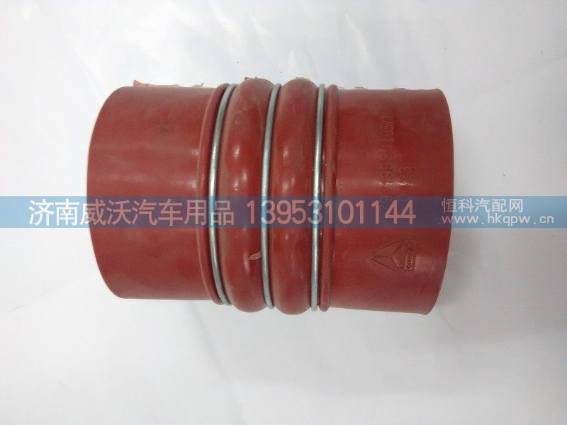 AZ9719530108,HOWO中冷器出气胶管,济南市威沃汽车用品有限公司