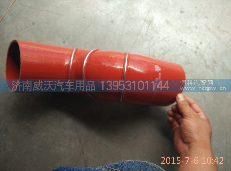 WG9725530278,中冷器进气胶管,济南市威沃汽车用品有限公司