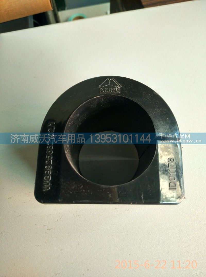 wg9100680067,橡胶轴承,济南市威沃汽车用品有限公司