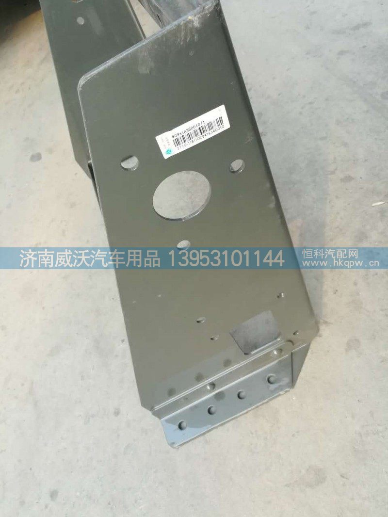 WG9416360010,储气筒支架,济南市威沃汽车用品有限公司