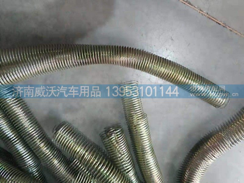 AZ9725470084,弹簧护圈(HOWO),济南市威沃汽车用品有限公司