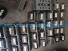 WG9925521788,钢板限位块,济南市威沃汽车用品有限公司