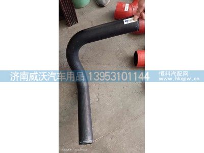 WG9725536023,散热器进水胶管,济南市威沃汽车用品有限公司
