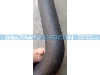 YZ952553000178,,济南市威沃汽车用品有限公司