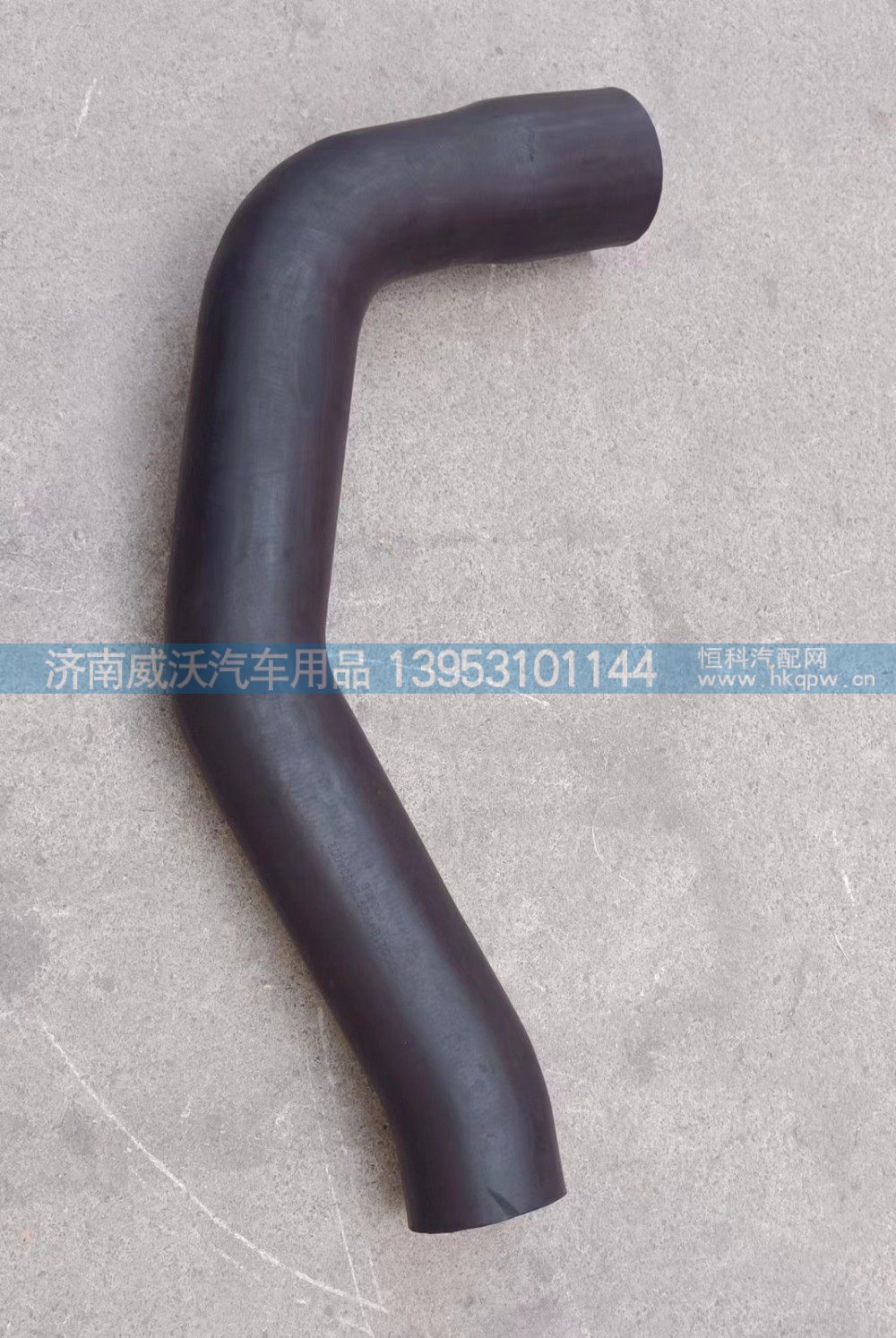 YG9725534002,散热器出水胶管,济南市威沃汽车用品有限公司