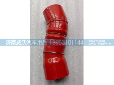 WG9525532305,中冷器出气胶管,济南市威沃汽车用品有限公司