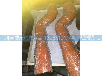 WG9525530082,,济南市威沃汽车用品有限公司