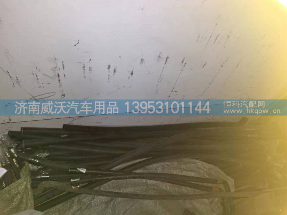 WG9925531021,,济南市威沃汽车用品有限公司