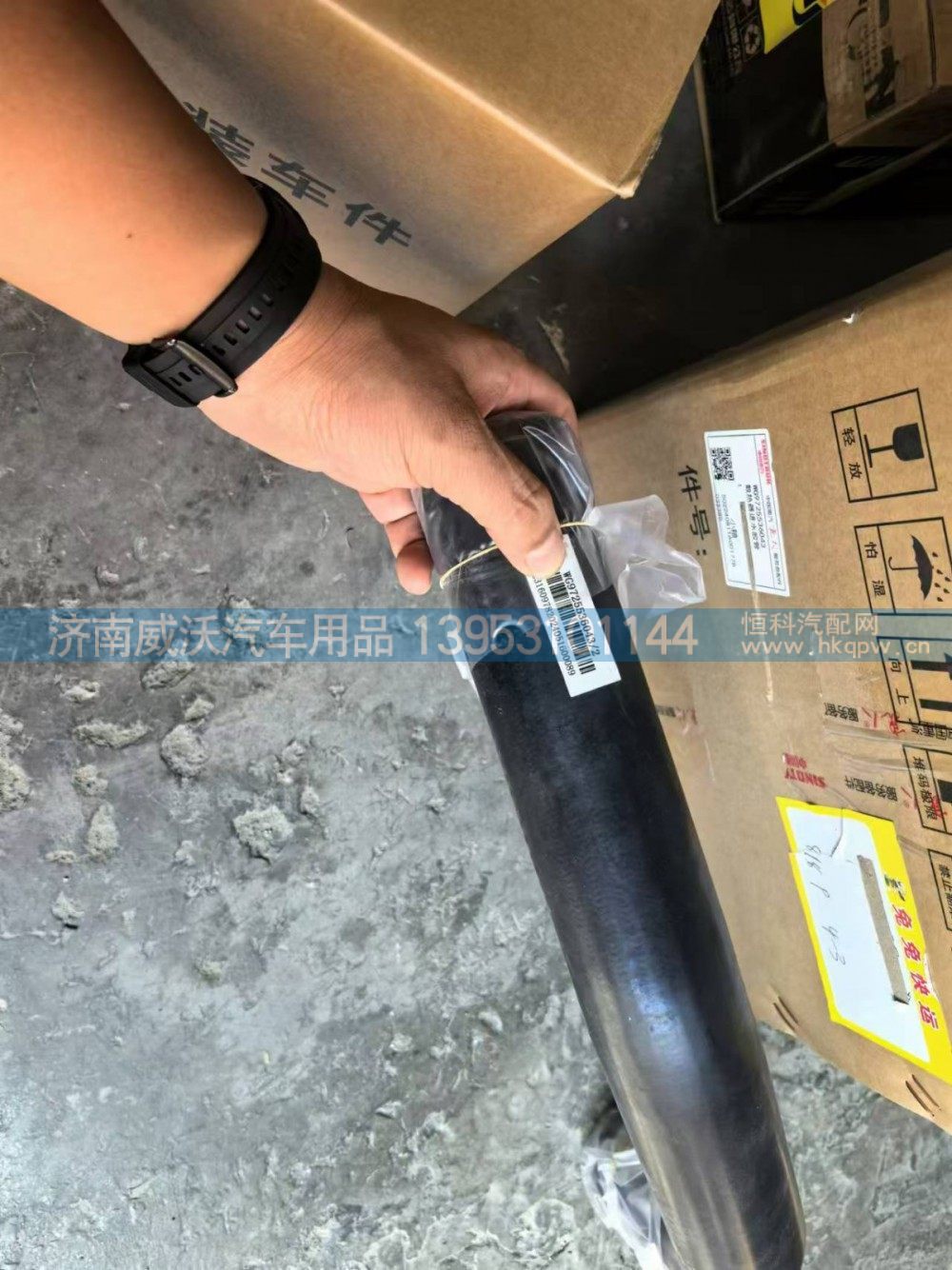 WG9725536043,散热器进水胶管,水箱上水管,济南市威沃汽车用品有限公司