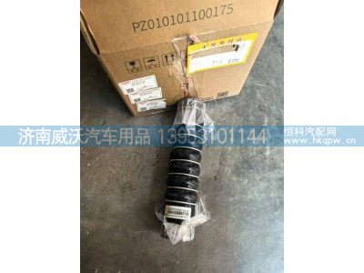 WG9725530145,散热器出水管 水箱下水管,济南市威沃汽车用品有限公司