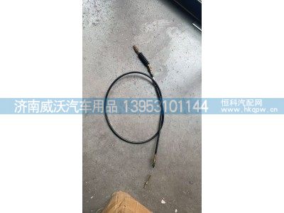 WG9725571201,,濟南市威沃汽車用品有限公司