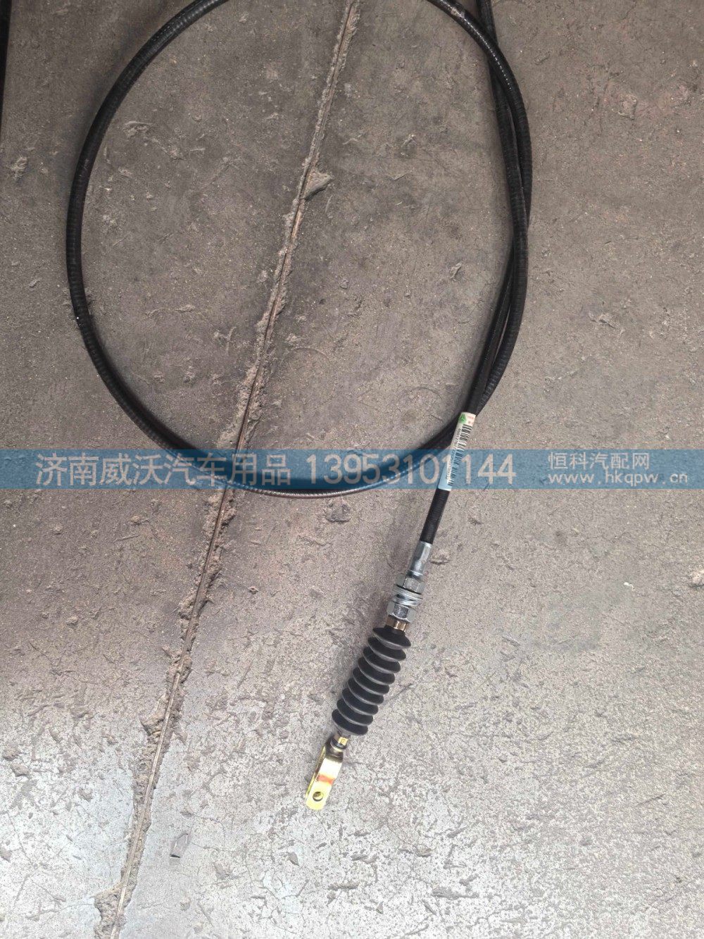 ,,濟南市威沃汽車用品有限公司