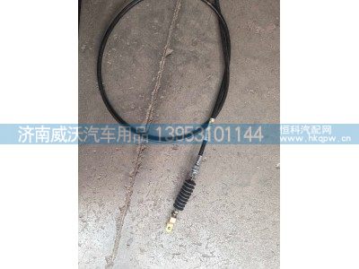 ,,濟南市威沃汽車用品有限公司