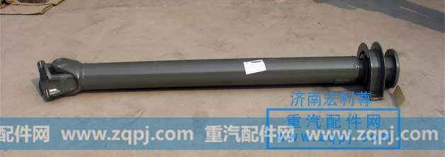 中间传动轴
