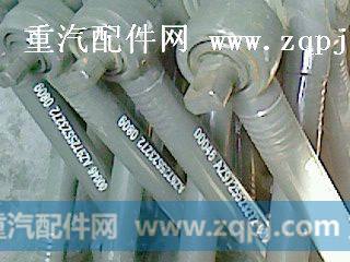 V型推力杆AZ9725529272
