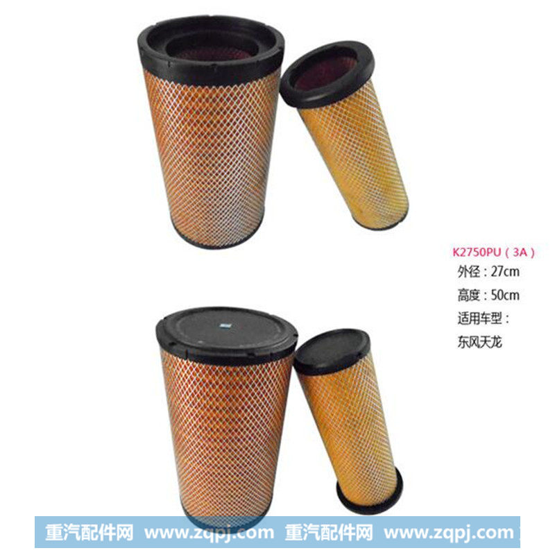 K2750PU1A,K2750PU1A,广州市滤之圣过滤器制造有限公司