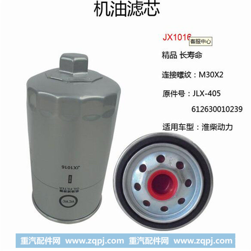 JX1016精品,滤之圣,广州市滤之圣过滤器制造有限公司