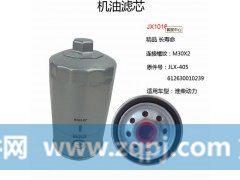 JX1016精品,滤之圣,广州市滤之圣过滤器制造有限公司