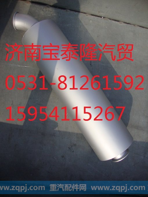 DZ95259540401,排气消声器总成(无三元催化器),济南锦鸿重汽专营店