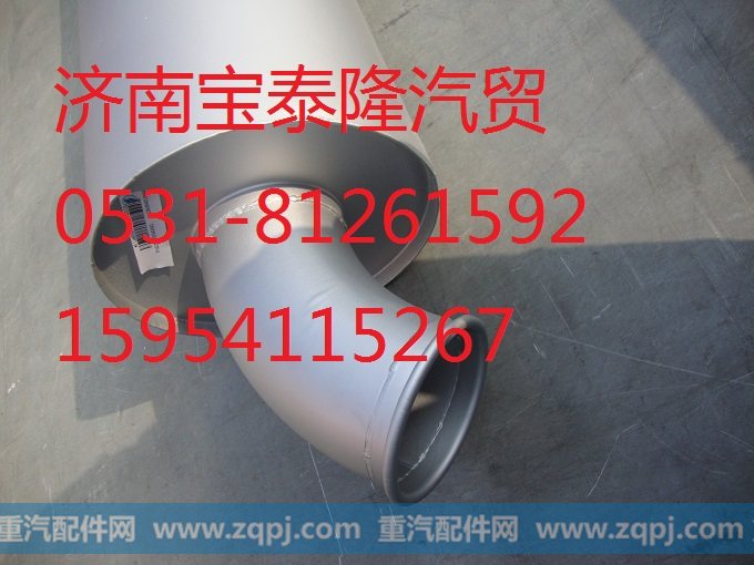 DZ95259540401,排气消声器总成(无三元催化器),济南锦鸿重汽专营店