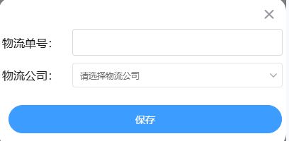 测试商品  20260624 20260624001