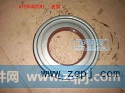 专用机油（铁）