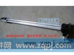 专用机油（铁）