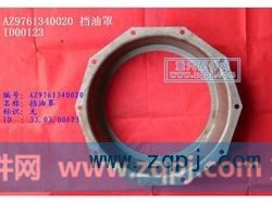 专用机油（铁）