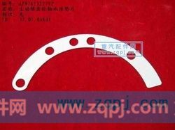 专用机油（铁）