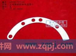 专用机油（铁）