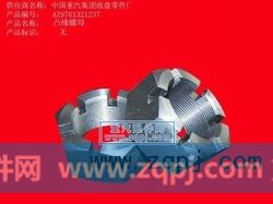 专用机油（铁）